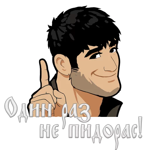 Sticker Нохчи Гей - 0
