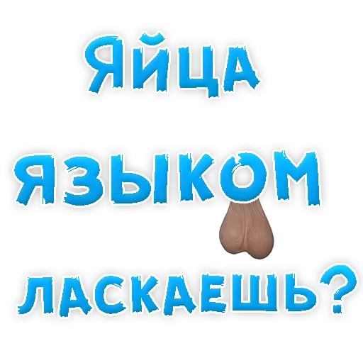 text font screenshot