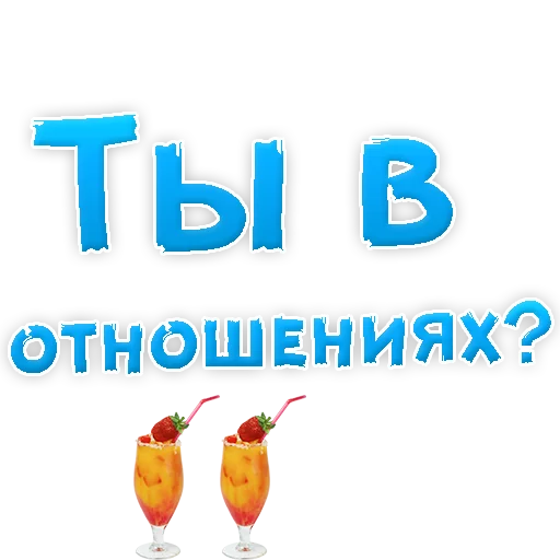 text graphics clipart