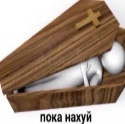 wood container funeral