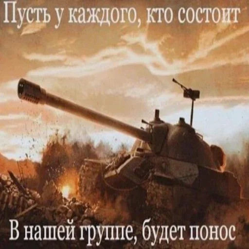 text weapon screenshot