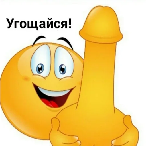 cartoon emoticon animated cartoon