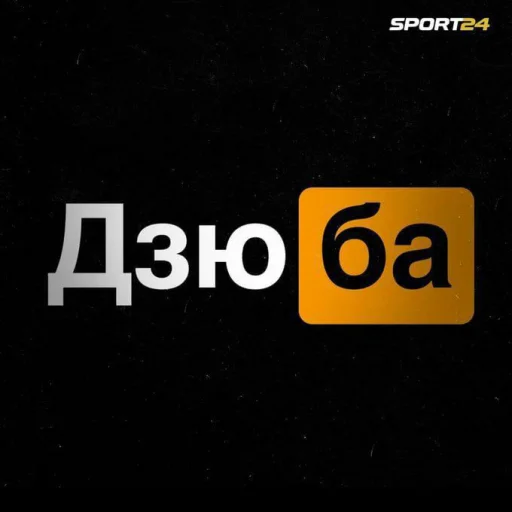 СМС скриншот шрифт