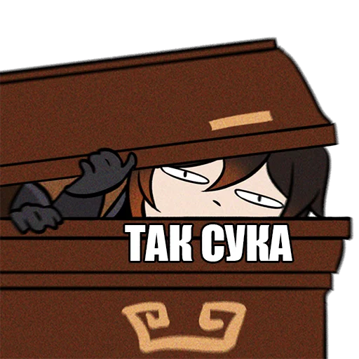 container text cartoon