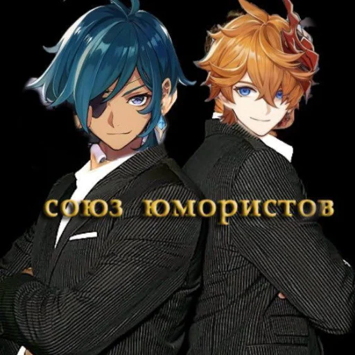 anime cartoon clothing