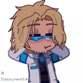 Стикер НП/ИБ/ИМ/ГВ/ТО :@I_know1512 - 6