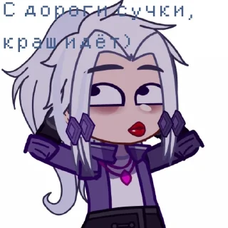 Стикер НП/ИБ/ИМ/ГВ/ТО :@I_know1512 - 10