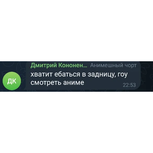 Sticker Gaymers55 - 1