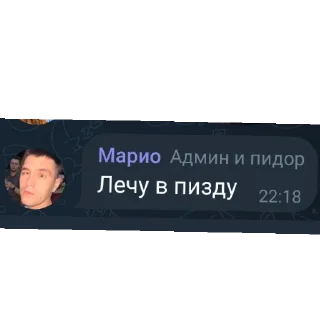 Sticker Gaymers - 11