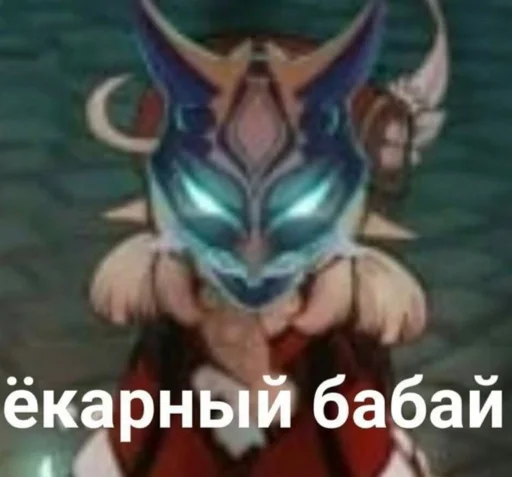 вымышленный персонаж мультфильм Художественная литература