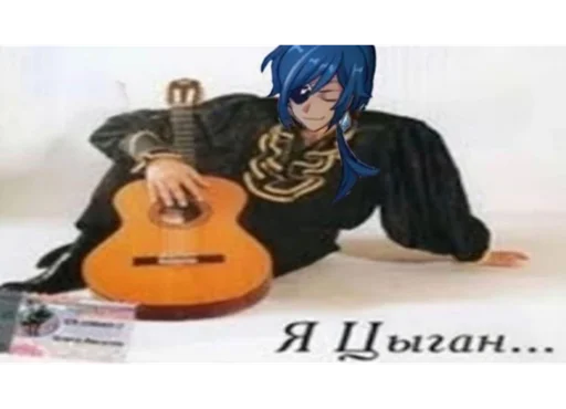 музыкальный инструмент гитара струнный инструмент