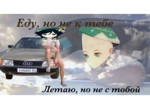 СМС транспортное средство наземный автомобиль