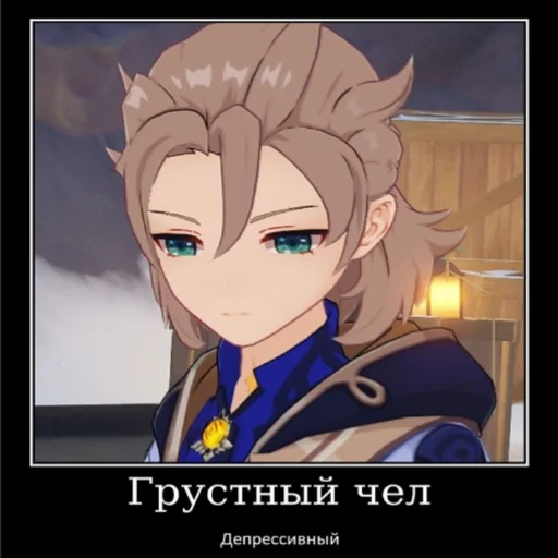 anime cartoon fictional character