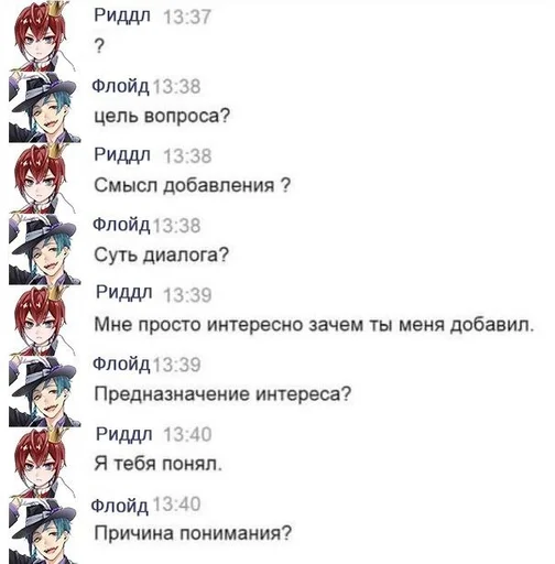 СМС скриншот