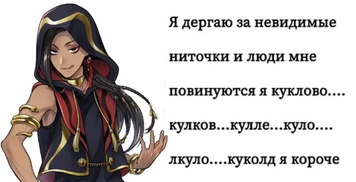 fictional character anime cartoon