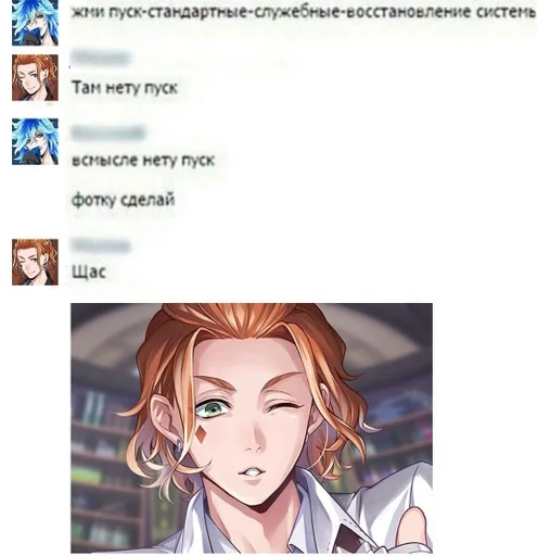 text human face screenshot