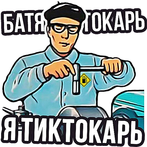 Sticker Gazgolder2 - 1