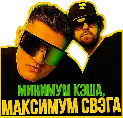 Стикер Gazgolder2 - 1