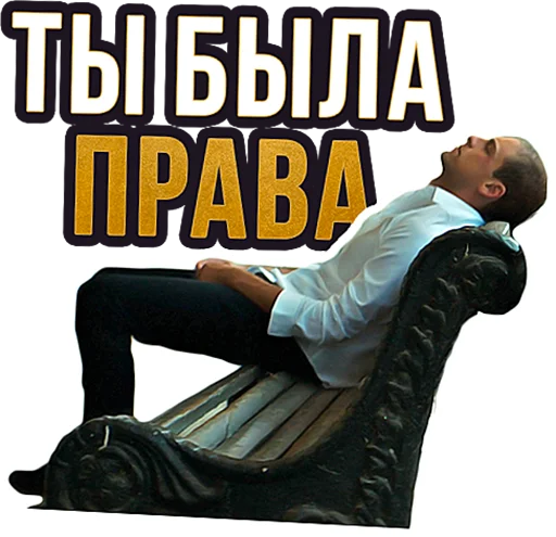 Стикер Gazgolder2 - 1