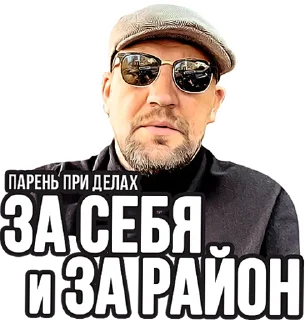 Sticker GAZGOLDER VOL. 2 - 2