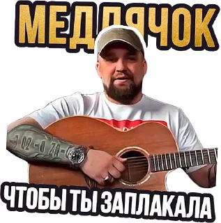 Sticker GAZGOLDER VOL. 2 - 11