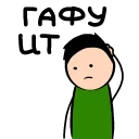 Sticker Әмир белән Ләйсән - 4