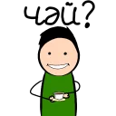 Sticker Әмир белән Ләйсән - 8