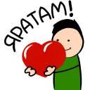 Sticker Әмир белән Ләйсән - 9