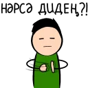 Sticker Әмир белән Ләйсән - 7