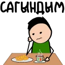 Sticker Әмир белән Ләйсән - 6