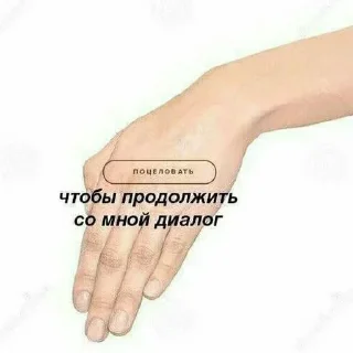 Sticker @stickeri_tg 💋<-- стикеры тут - 3