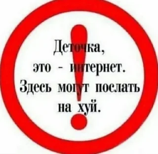 Sticker @stickeri_tg 💋<-- стикеры тут - 11