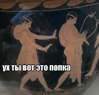 Sticker Больше стиков тут: @stikery4 - 4