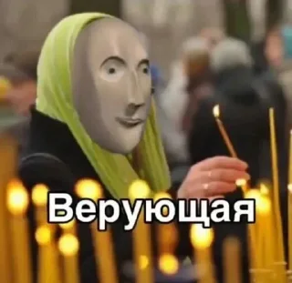 Sticker Больше стиков тут: @stikery4 - 7