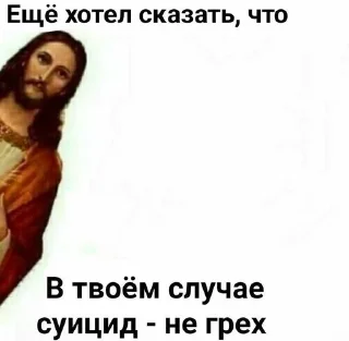 Sticker Больше стиков тут: @stikery4 - 6