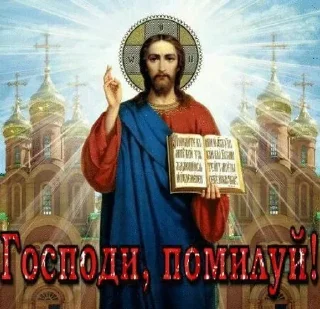 Sticker Больше стиков тут: @stikery4 - 8