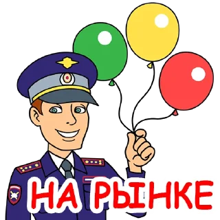 Стикер Гаи Сим - 3