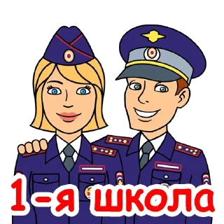 Стикер Гаи Сим - 11