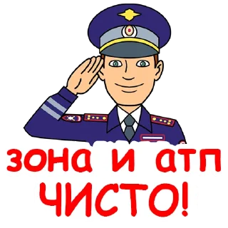 Стикер Гаи Сим - 4