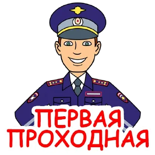 Стикер Гаи Сим - 0