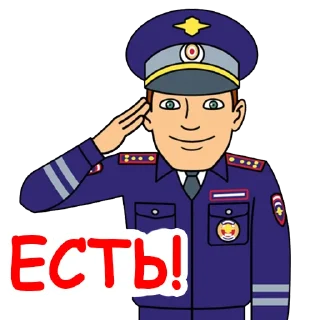 Стикер Гаи Сим - 9