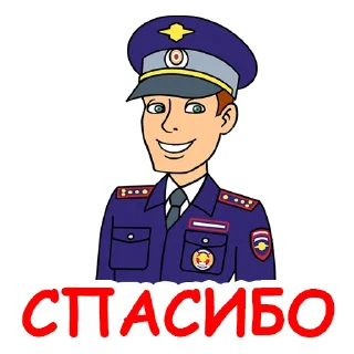 Стикер Гаи Сим - 7
