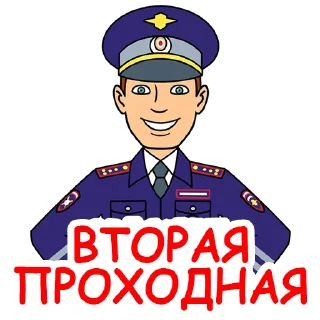 Стикер Гаи Сим - 1