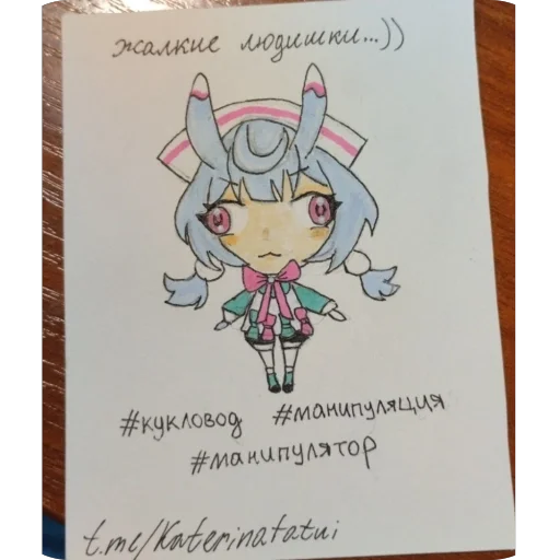 Sticker GdeRizli - 1