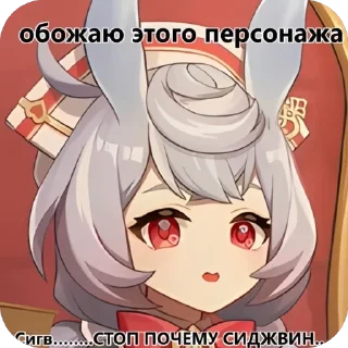 Sticker Где Ризли🚫🚫 - 3