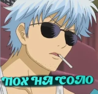 Sticker Где сосо - 5