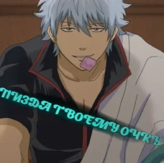 Sticker Где сосо - 4