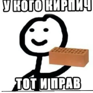 Стикер Где свет? - 11