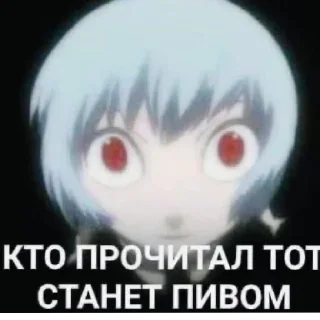 Стикер Где свет? - 1