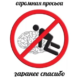 Стикер Где свет? - 5